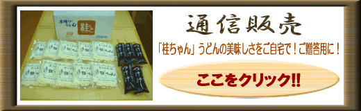 ���g�����ǂ�w�j�����x�ʐM�̔��^�ʔ̃M�t�g �Ⓚ���ǂ�ł���y�ɖ{�i���g�����ǂ���������M�t�g�E�������p�ɁI�����Ă��ƒ�ł��I